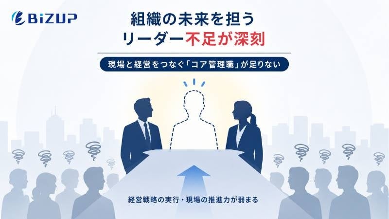 PR Times掲載画像