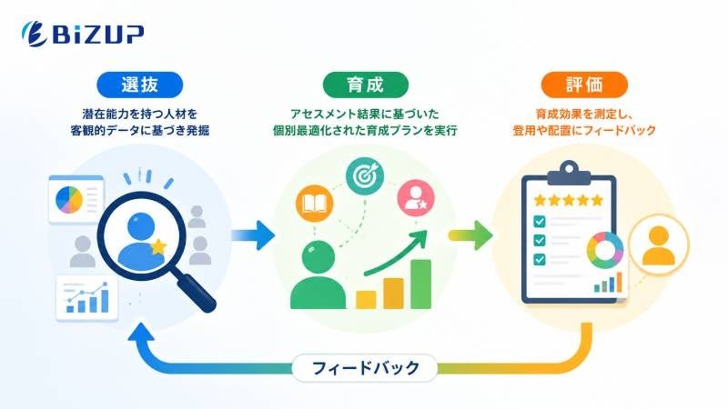 PR Times掲載画像