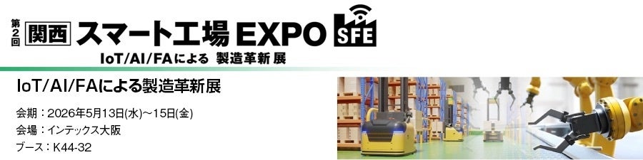 丸文株式会社