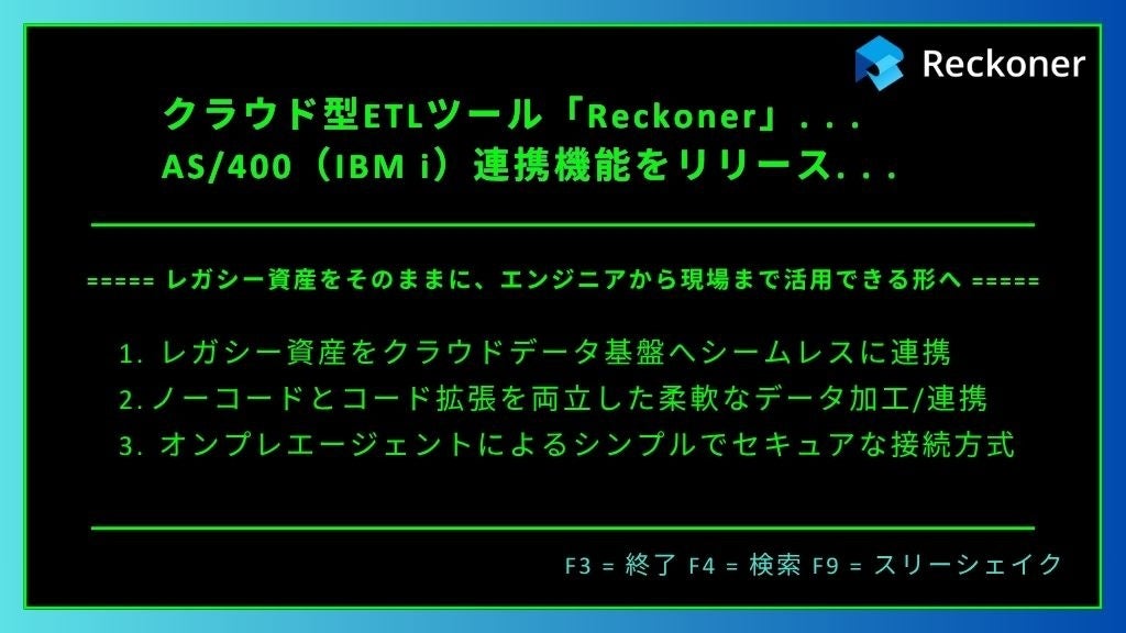 株式会社スリーシェイク