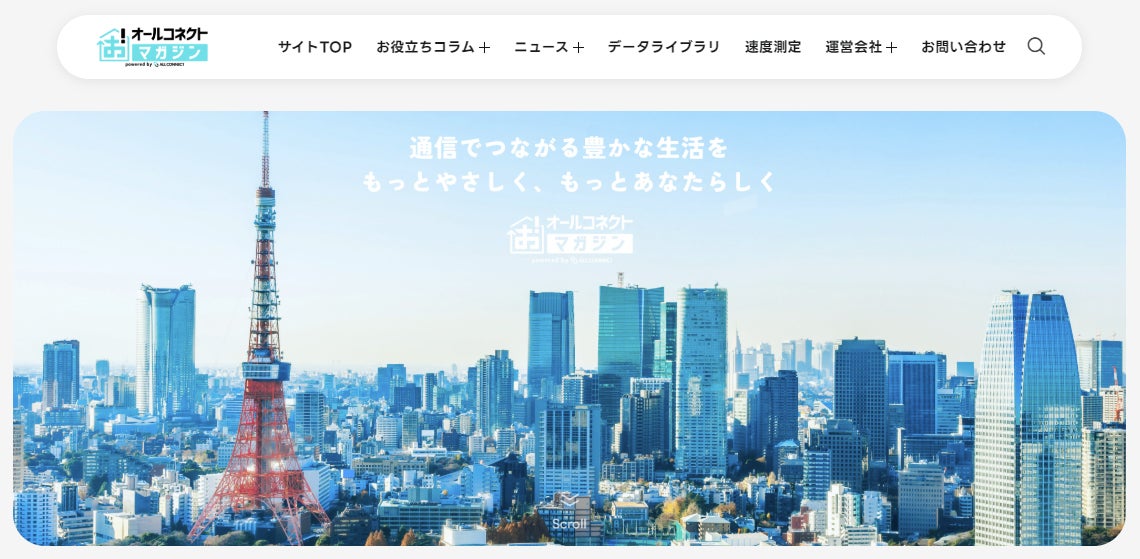 PR Times掲載画像