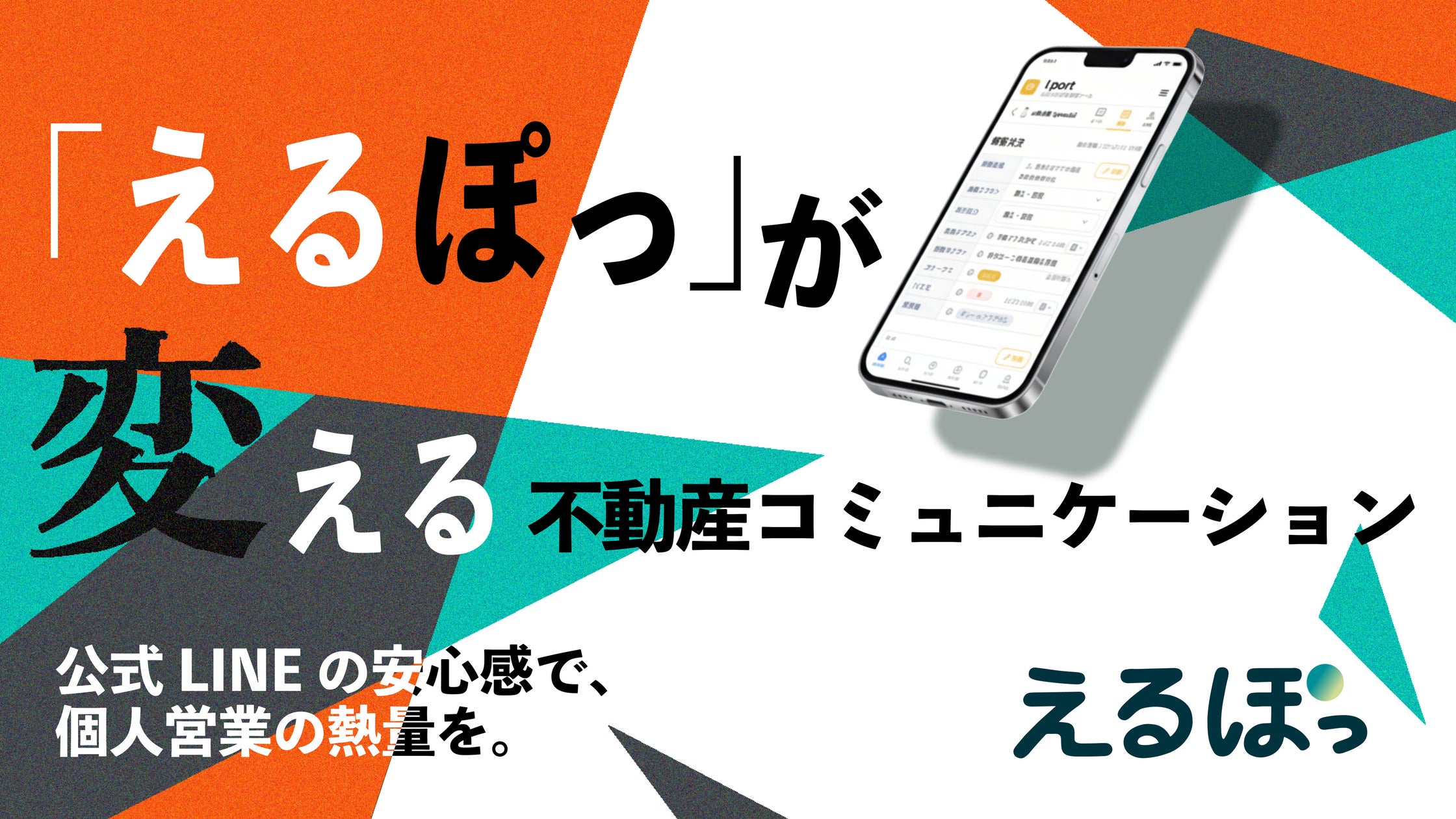 マンションリサーチ株式会社