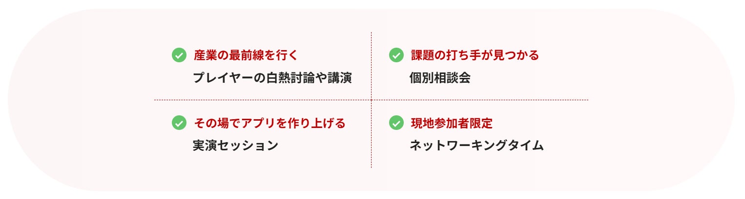PR Times掲載画像