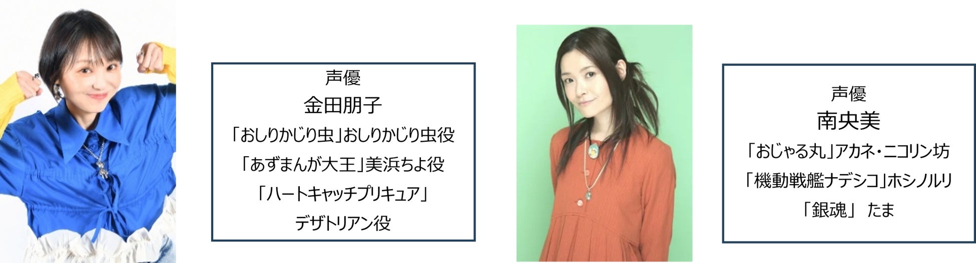 PR Times掲載画像