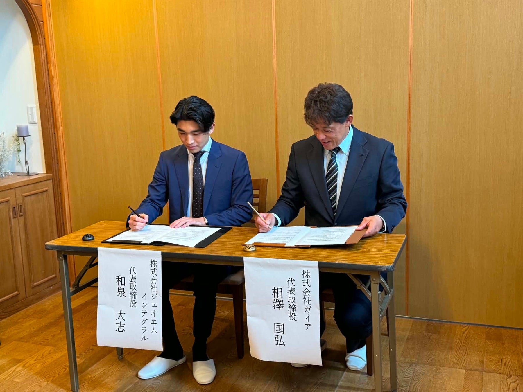 PR Times掲載画像