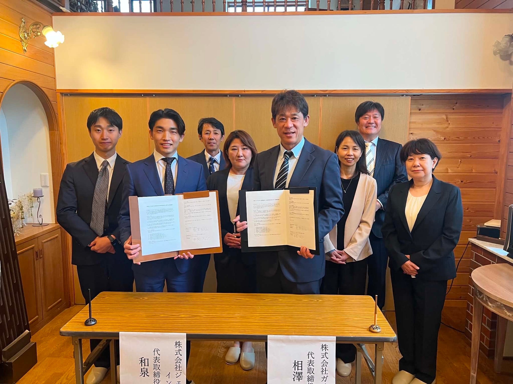 PR Times掲載画像