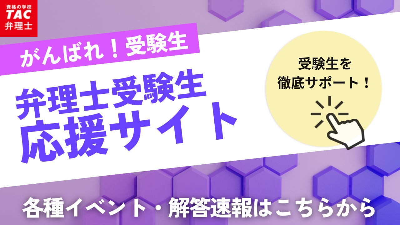 PR Times掲載画像