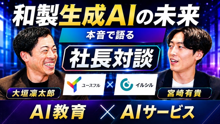 PR Times掲載画像