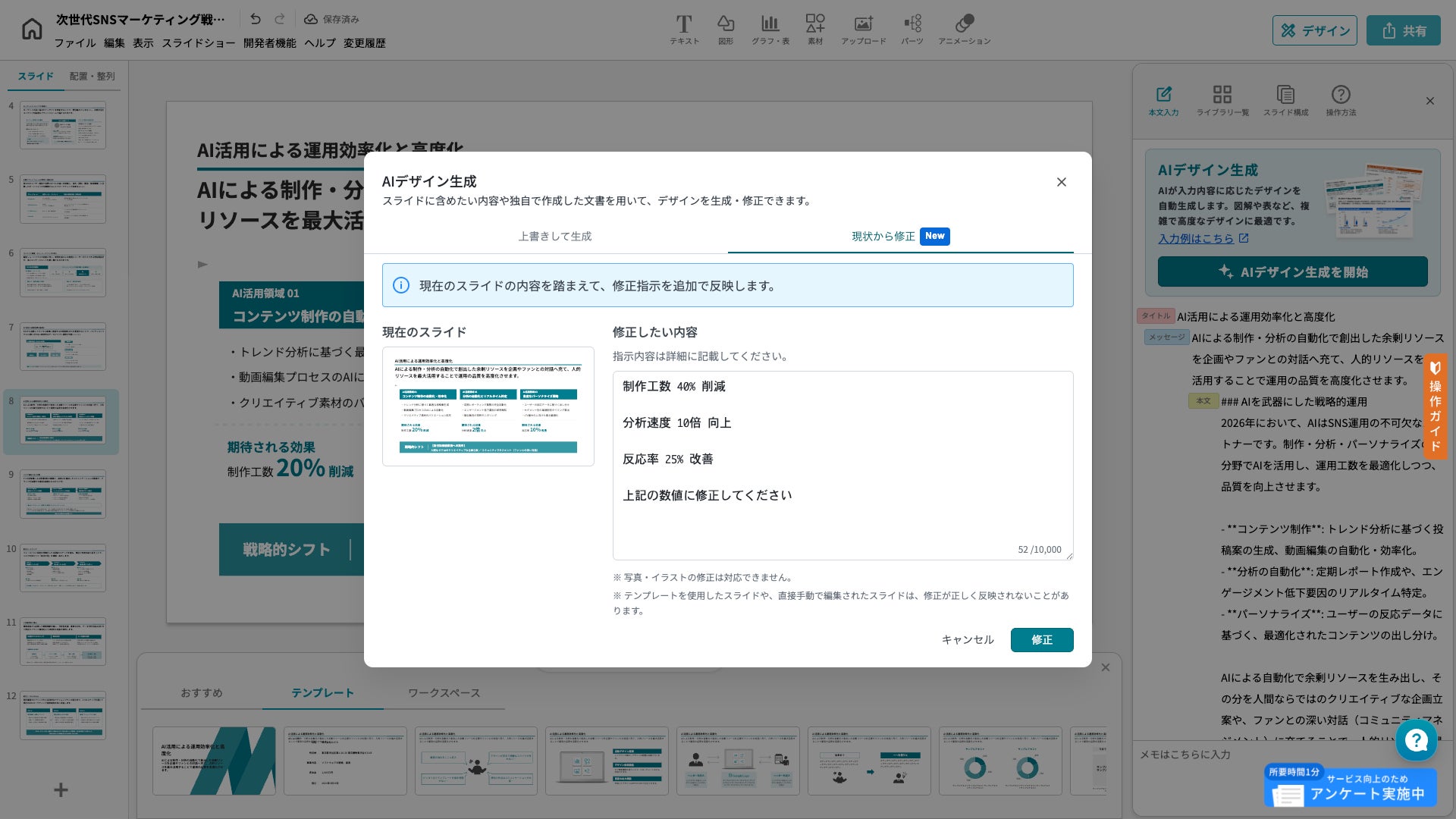 PR Times掲載画像