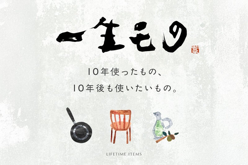 株式会社キュービック
