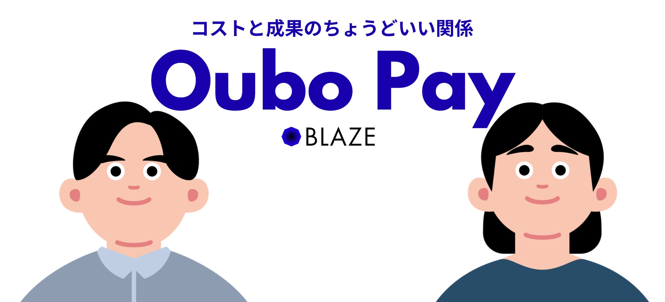 株式会社BLAZE