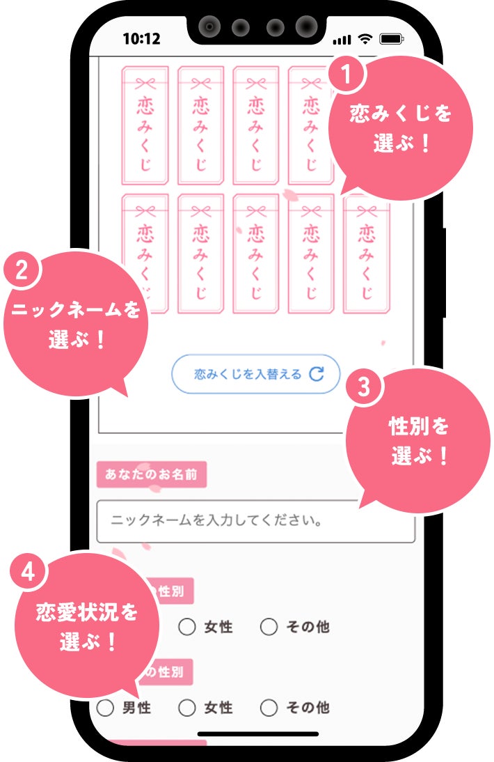 PR Times掲載画像