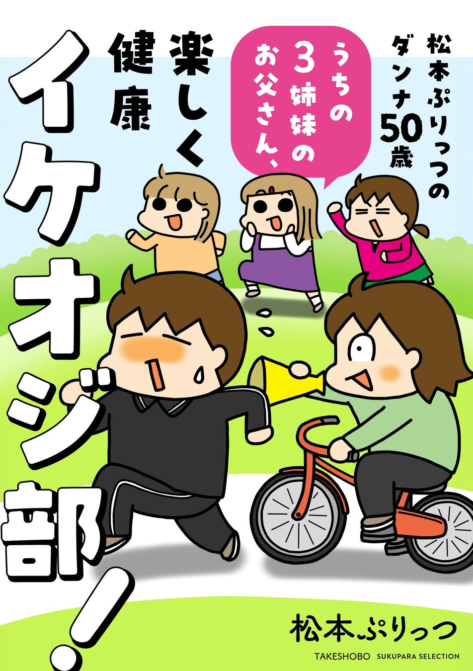 PR Times掲載画像
