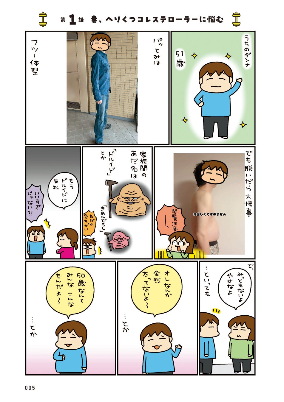 PR Times掲載画像