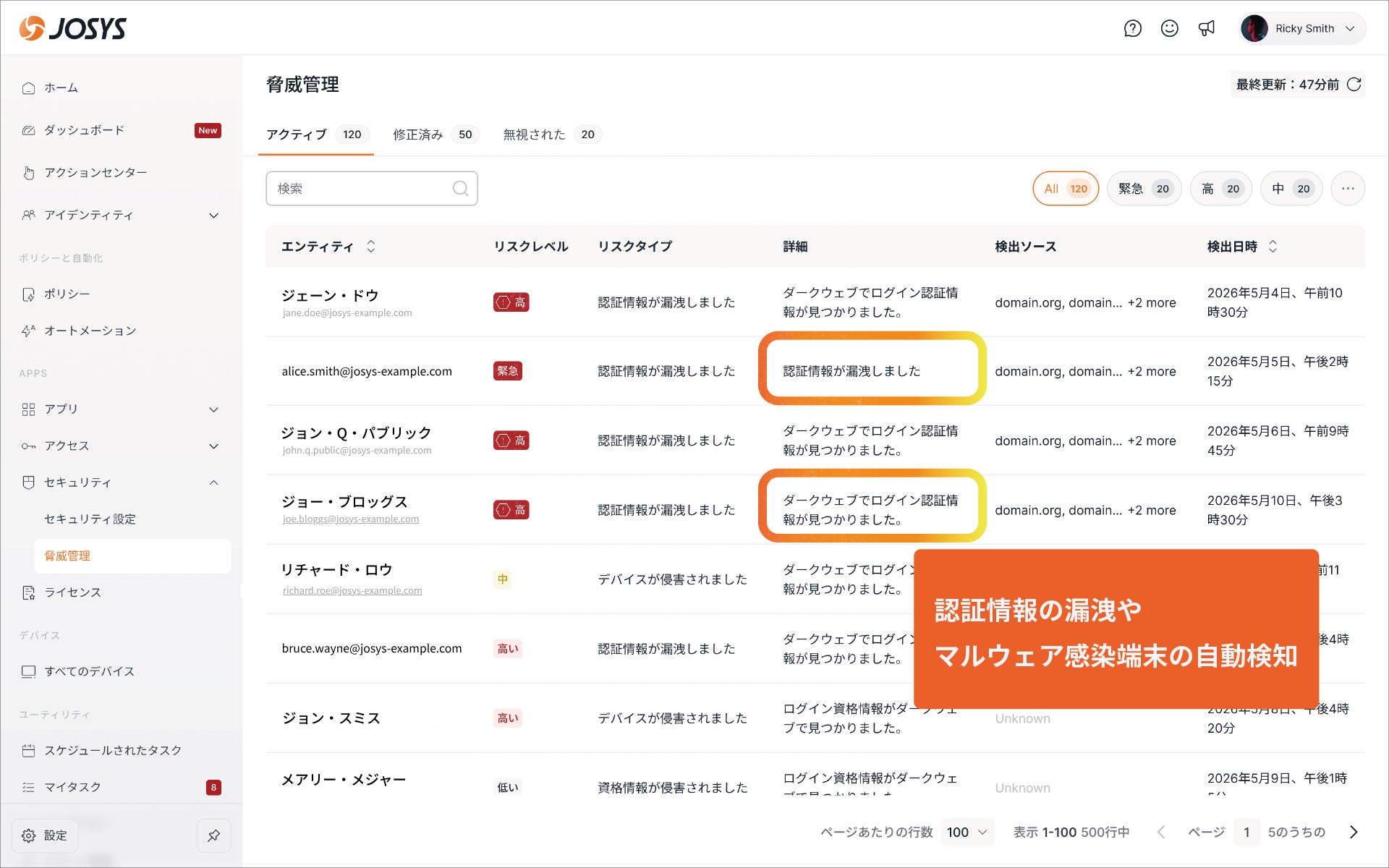 PR Times掲載画像