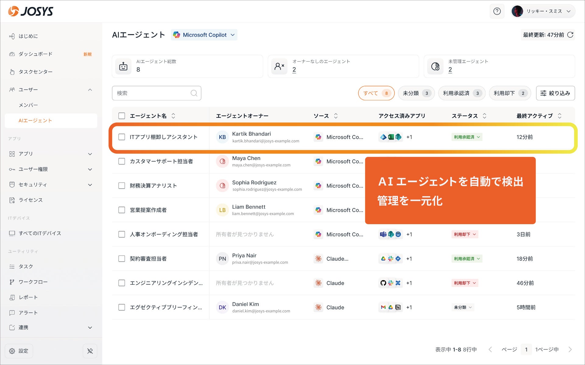 PR Times掲載画像