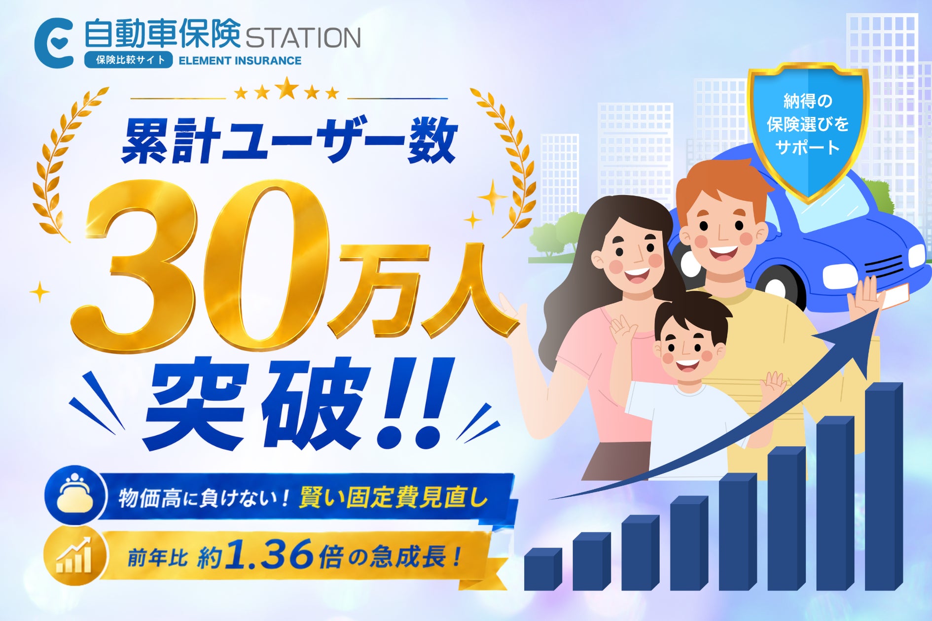 株式会社エレメント