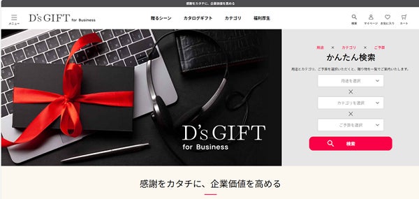 大和ハウス工業株式会社