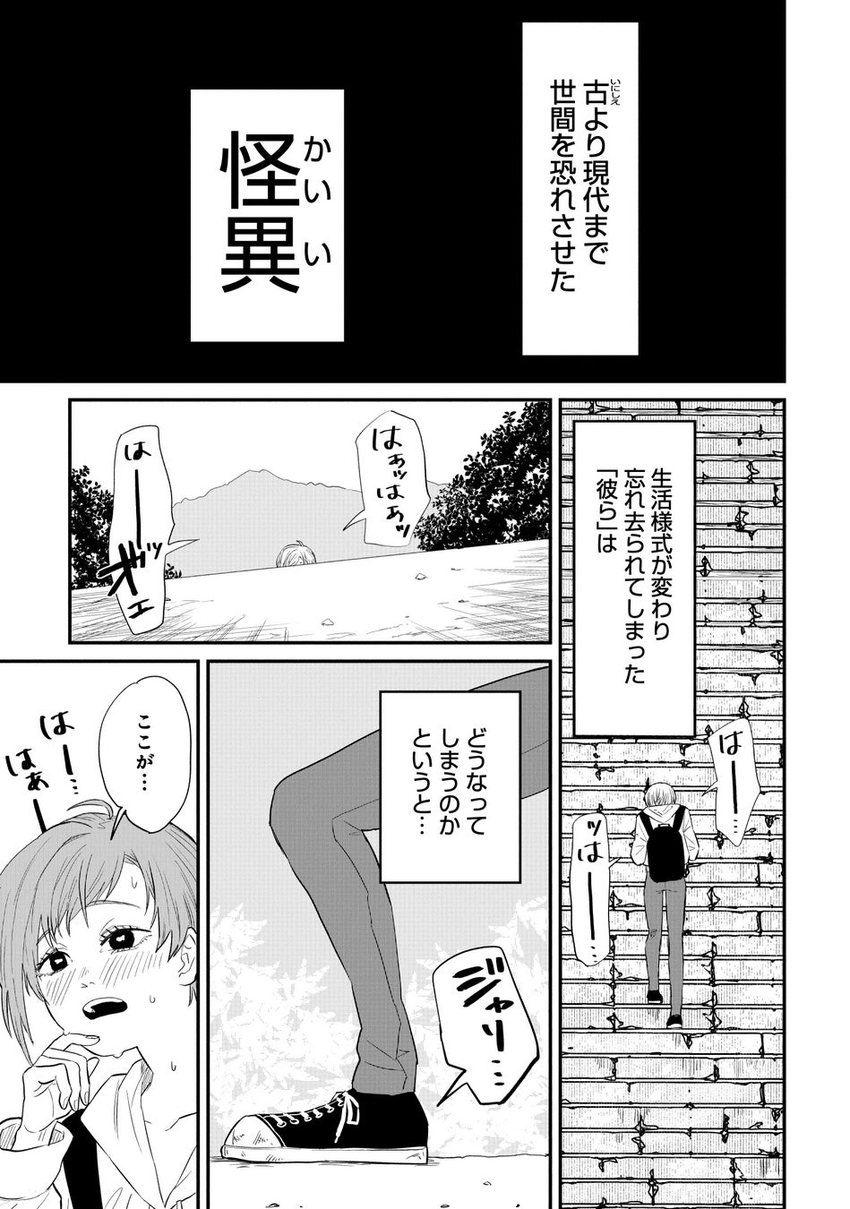 PR Times掲載画像