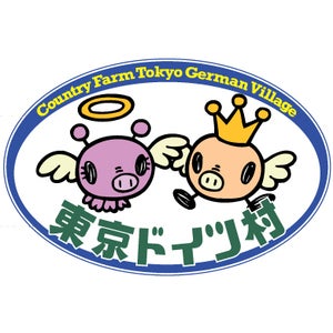明和興産株式会社 東京ドイツ村事業部 ロゴ
