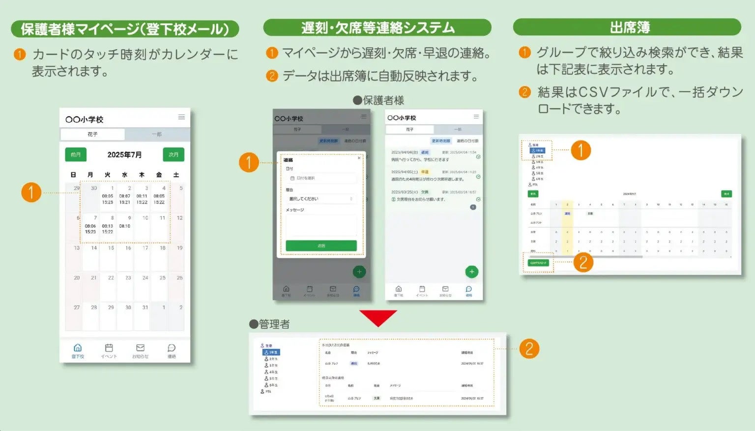PR Times掲載画像