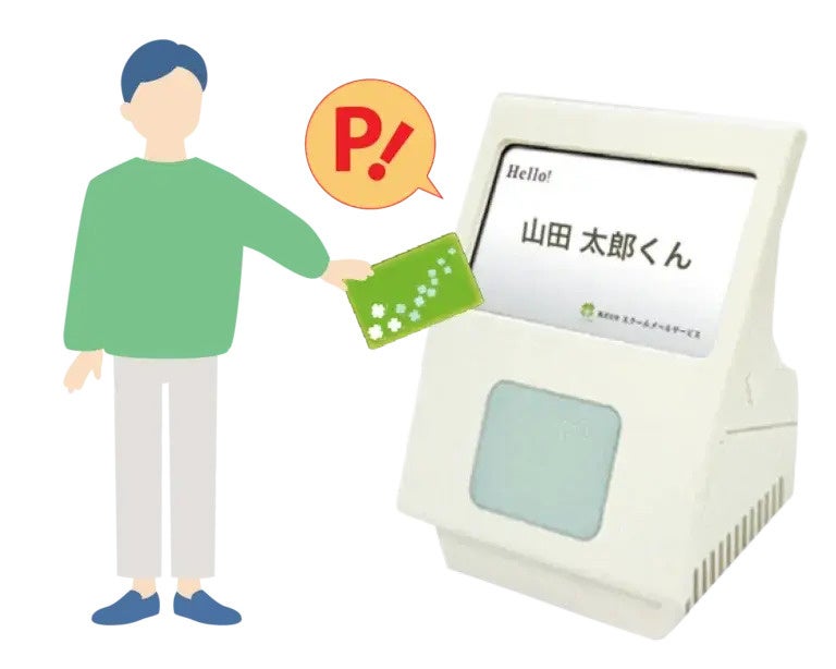 PR Times掲載画像