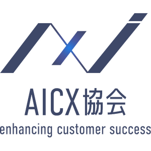 一般社団法人AICX協会 ロゴ