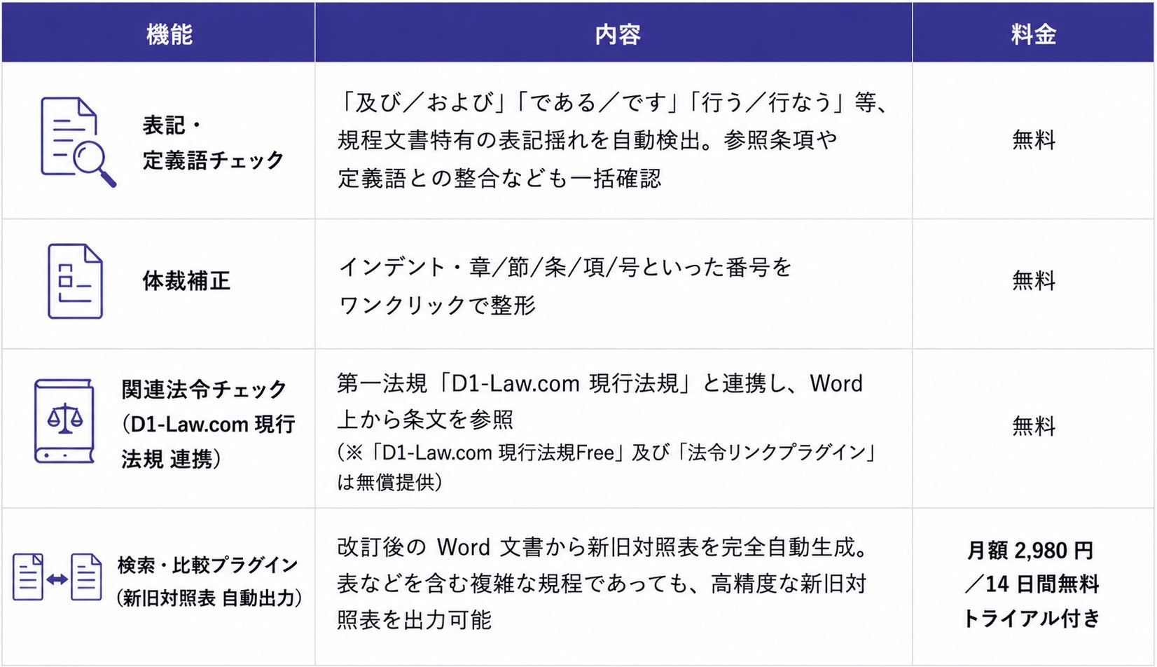 PR Times掲載画像