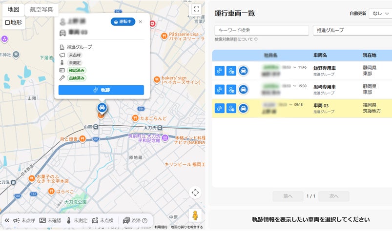 PR Times掲載画像