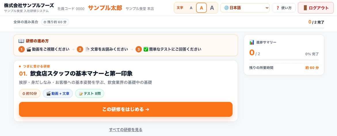 PR Times掲載画像