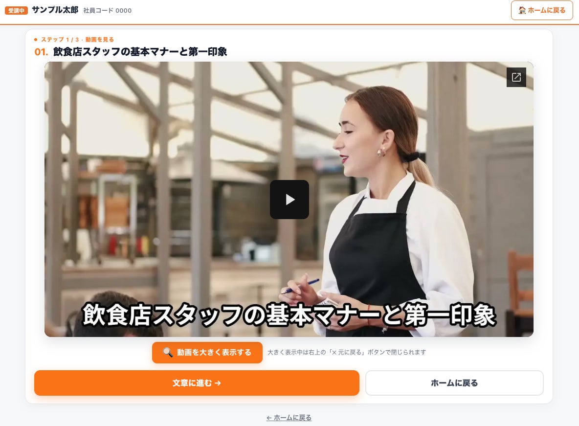 PR Times掲載画像