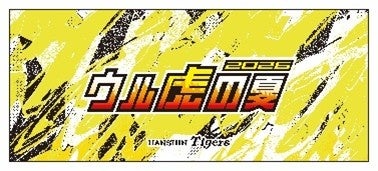 PR Times掲載画像