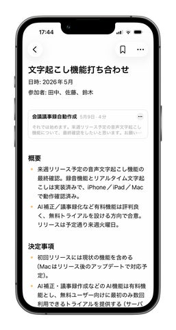 PR Times掲載画像