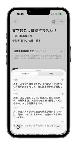 PR Times掲載画像