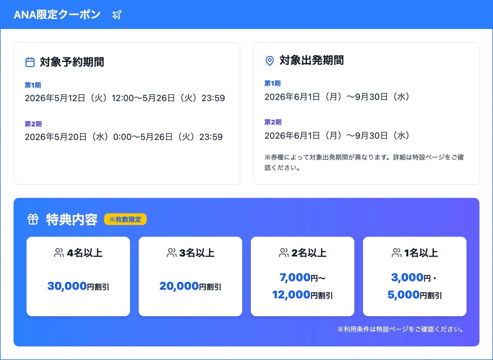PR Times掲載画像
