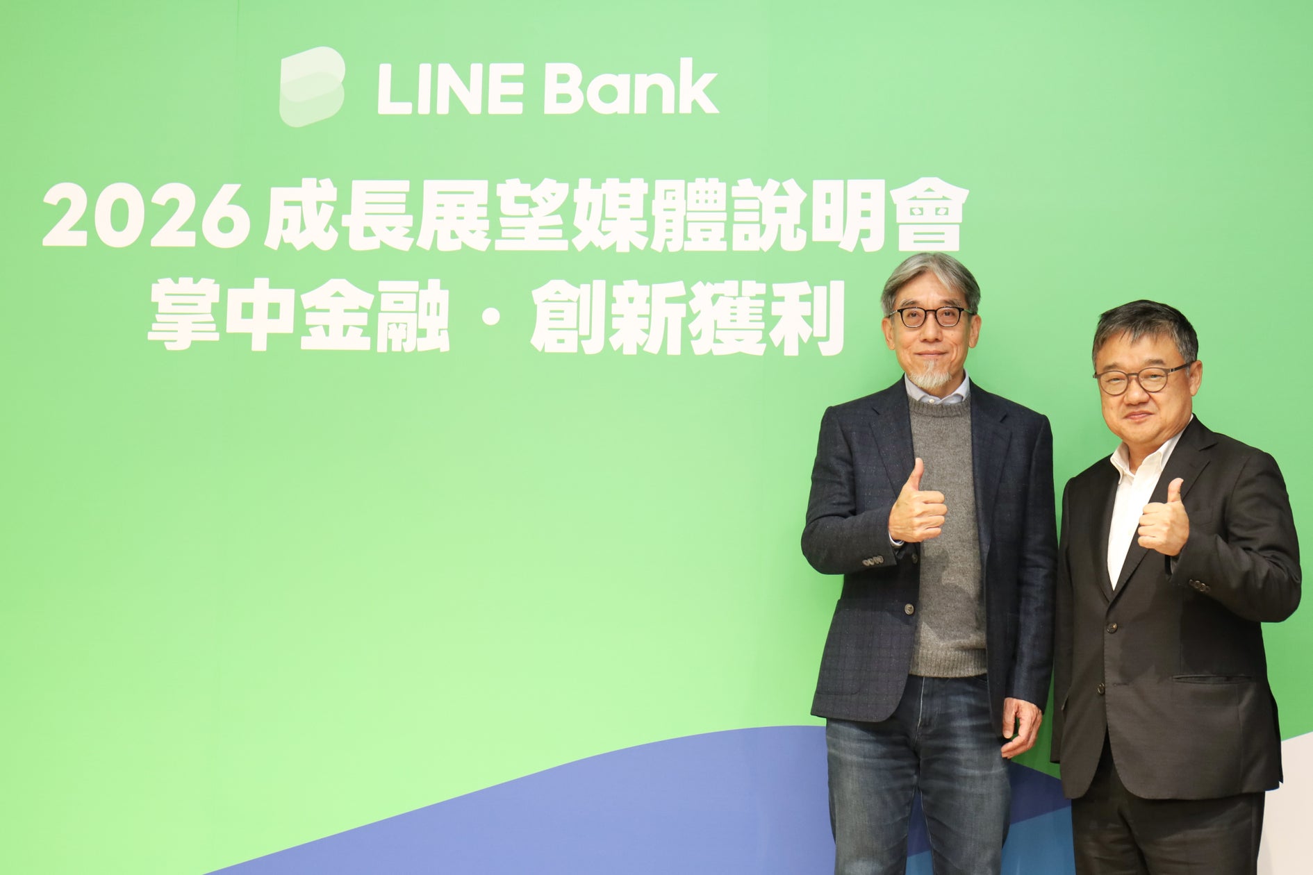 LINEヤフー株式会社