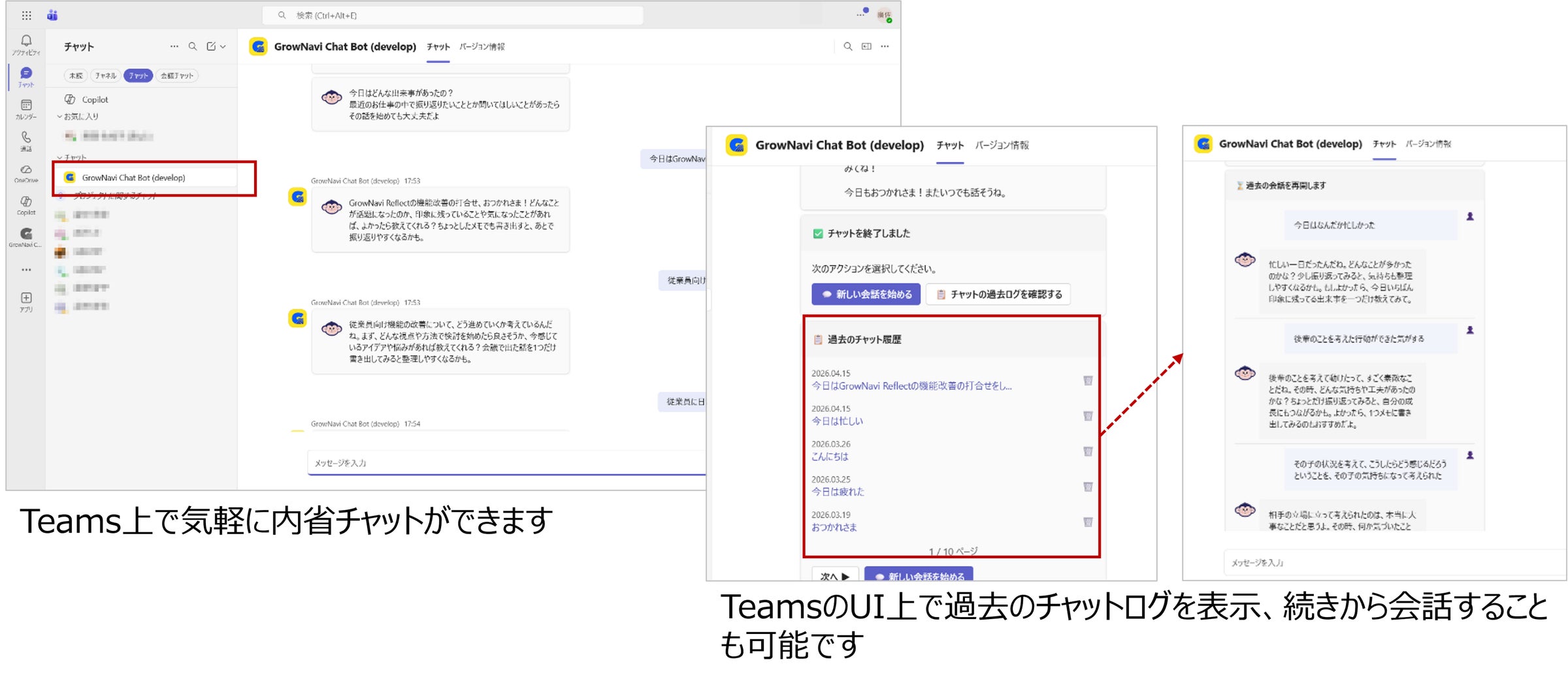 株式会社NTT ExCパートナー