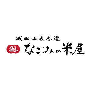米屋株式会社 ロゴ