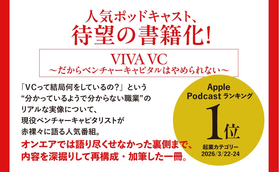 PR Times掲載画像