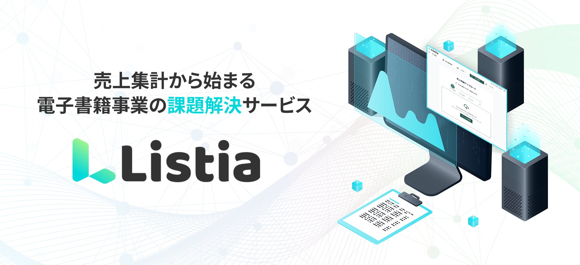 ブックリスタ