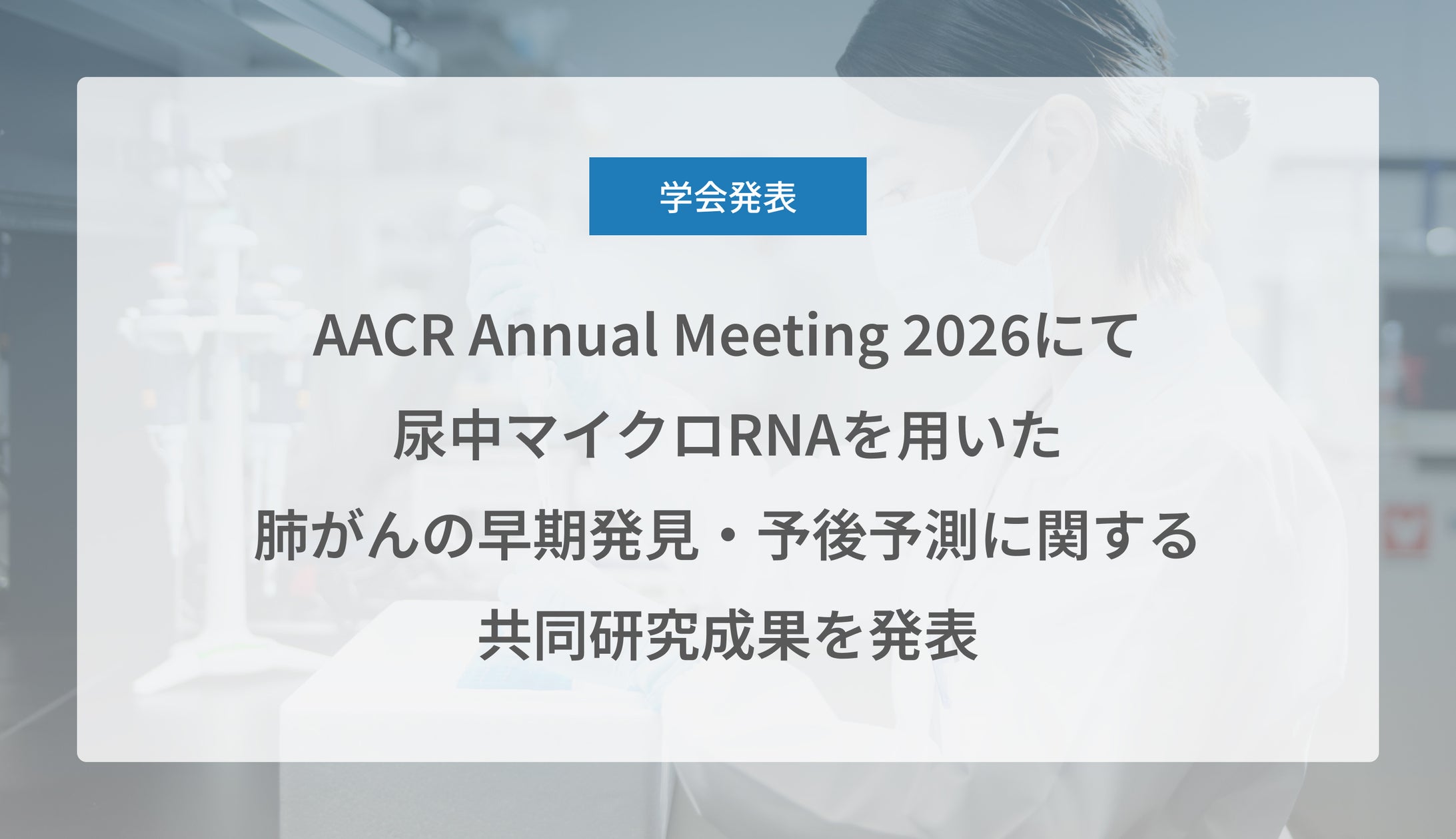 Craif株式会社