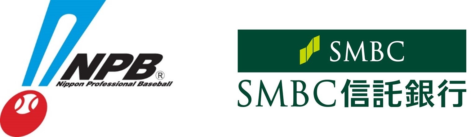株式会社ＳＭＢＣ信託銀行