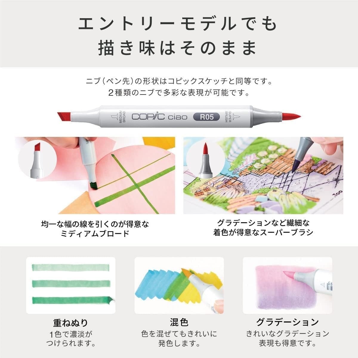 PR Times掲載画像