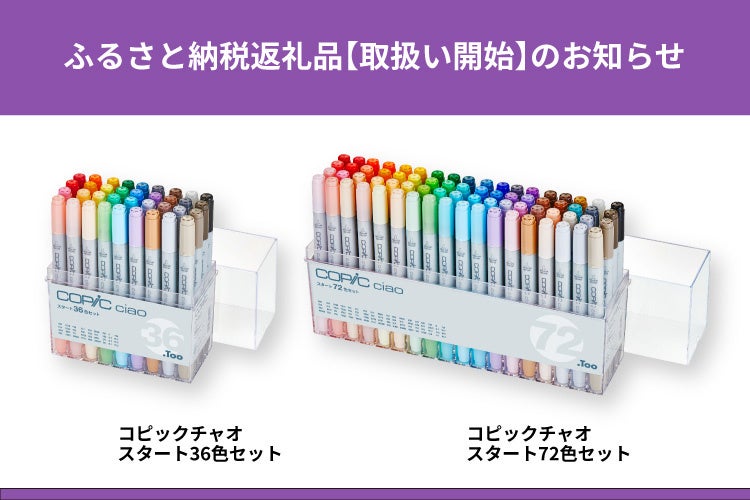 株式会社トゥーマーカープロダクツ