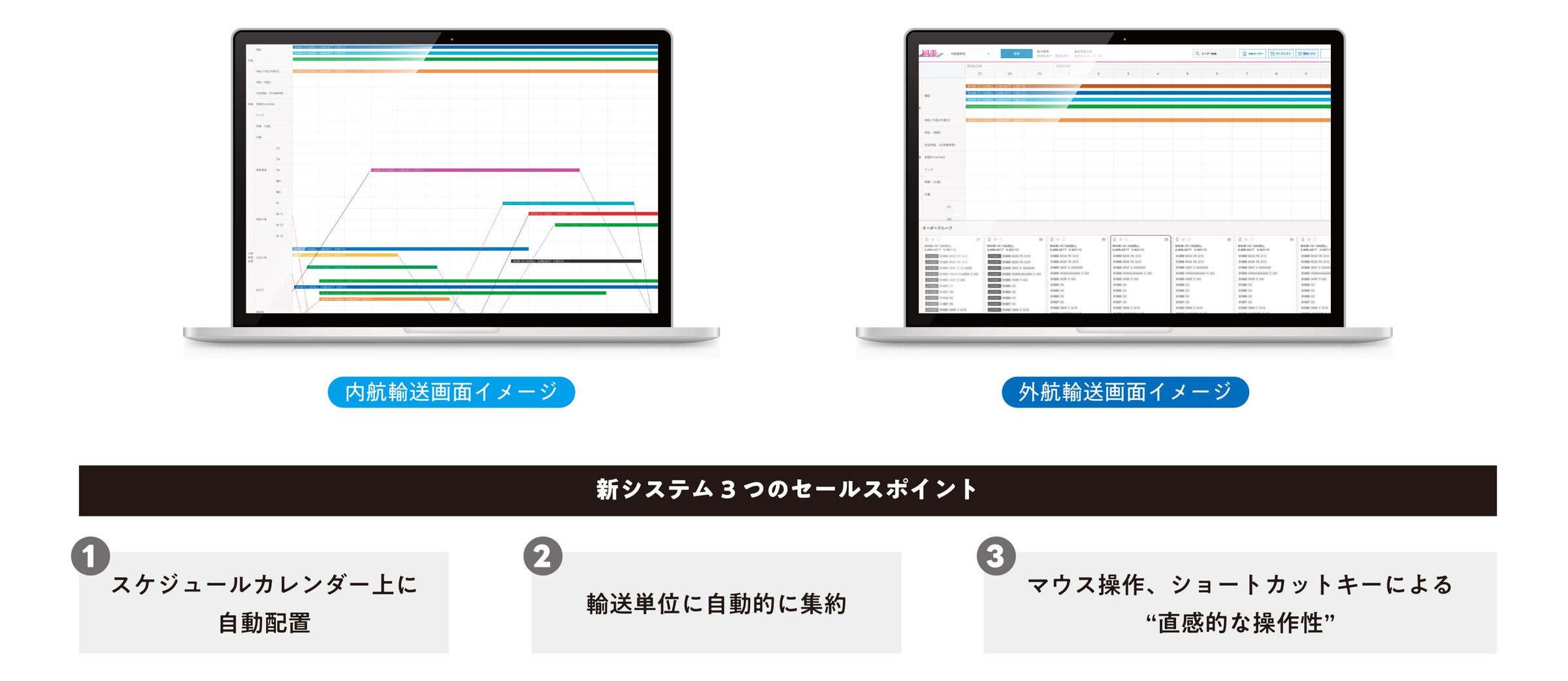 アイディア株式会社