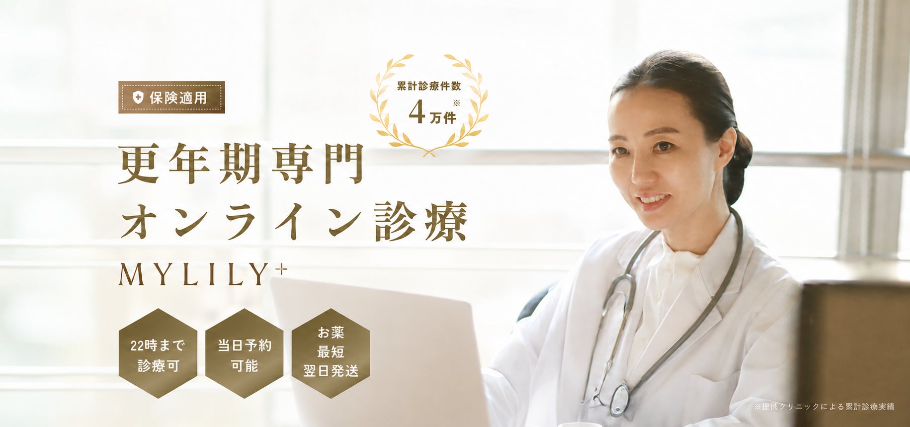 PR Times掲載画像