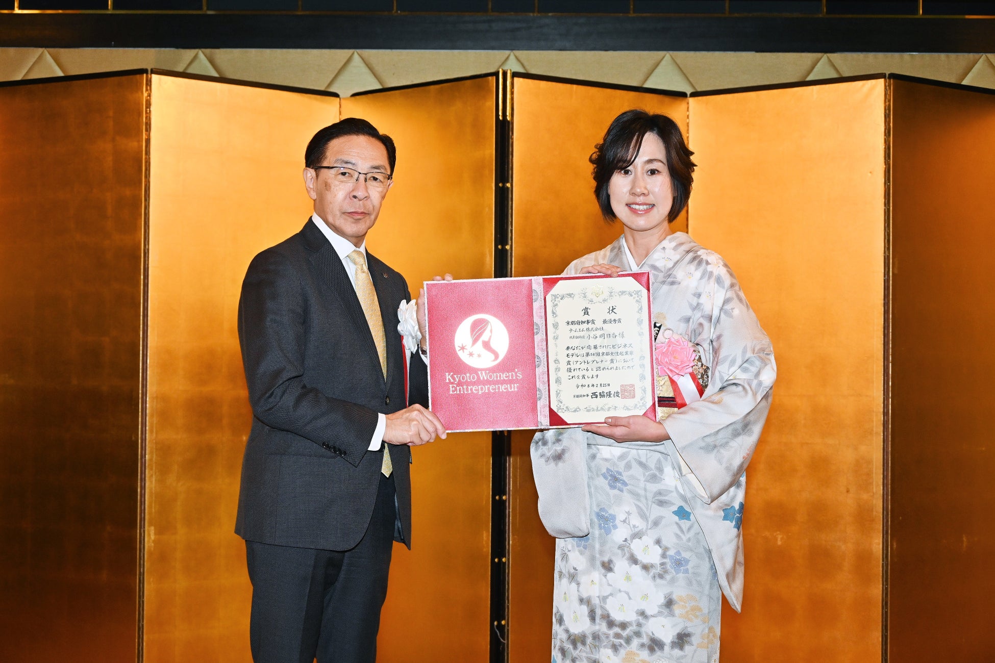 PR Times掲載画像