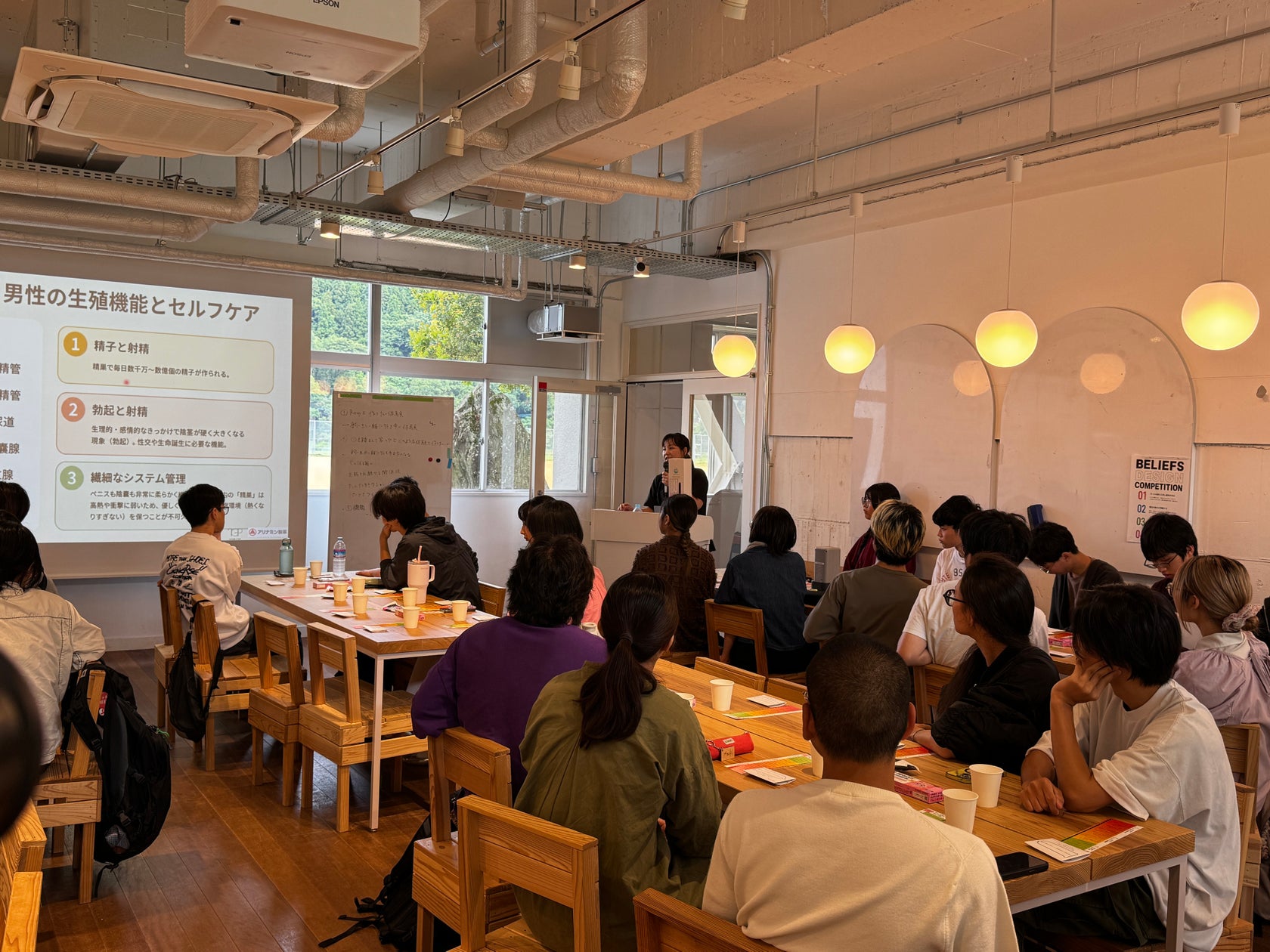アリナミン製薬株式会社