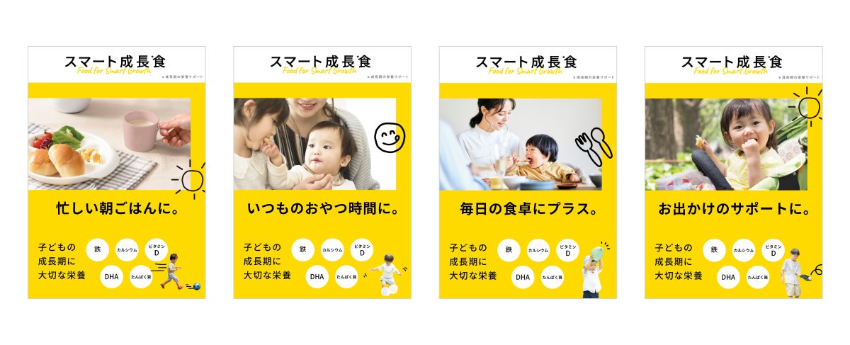 PR Times掲載画像