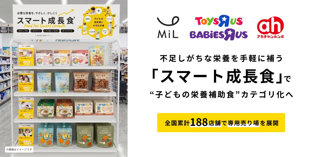株式会社MiL